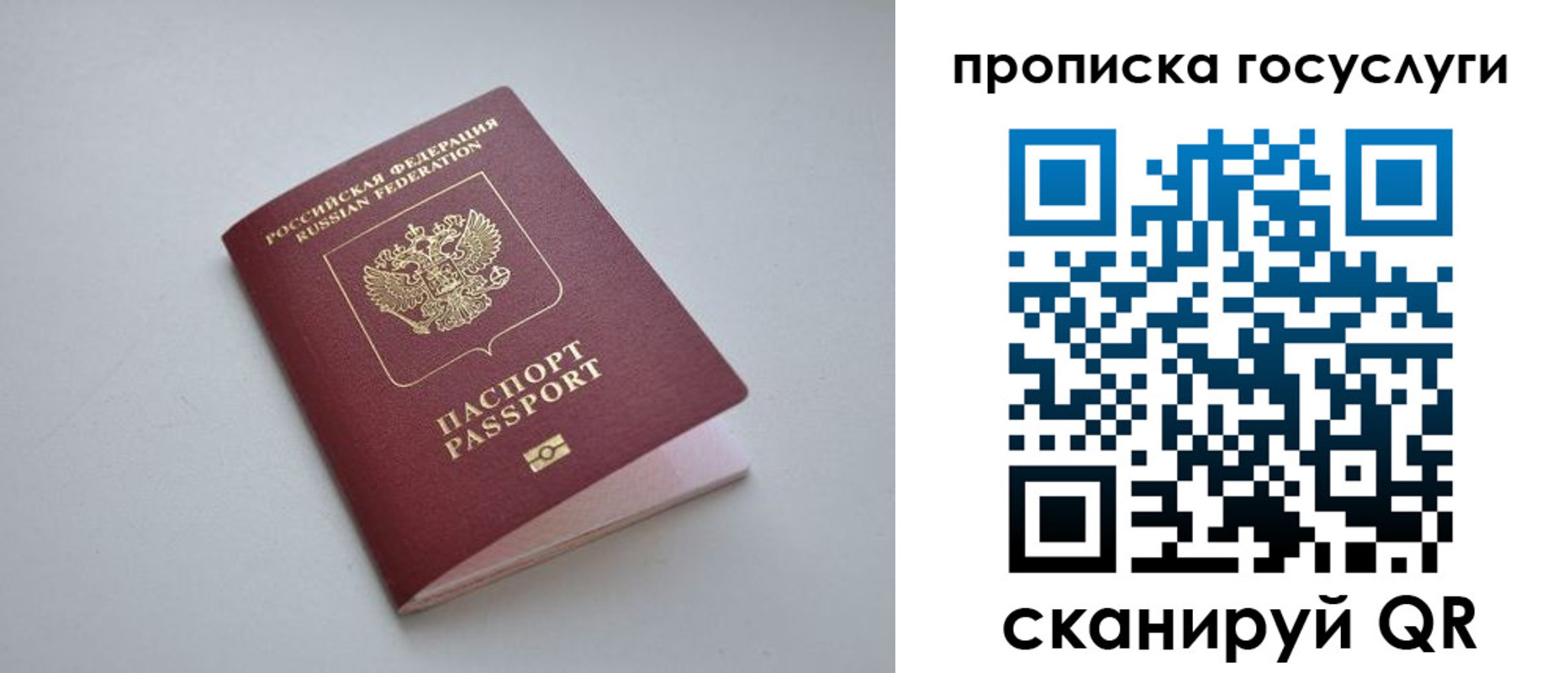 пропишу в квартире в Ахтубинске