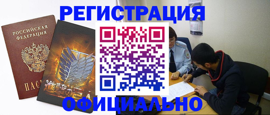 пропишу в квартире в Ахтубинске